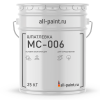 Шпатлевка МС-006