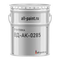 Грунтовка ВД-АК-0285