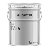 Лак РА-6