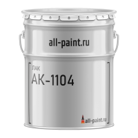 Лак АК-1104