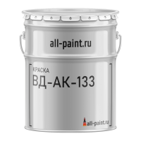 Краска ВД-АК-133