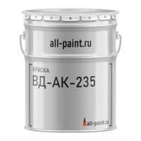 Краска ВД-АК-235