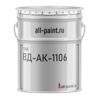 Лак ВД-АК-1106